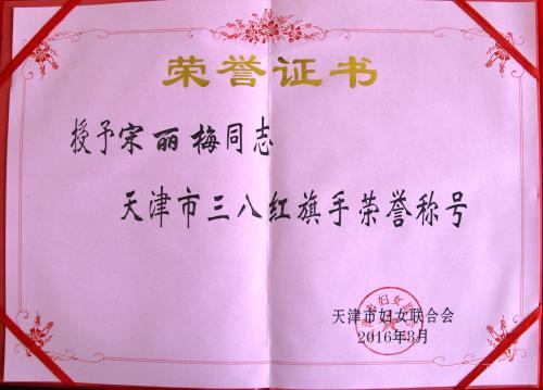 点击查看原图